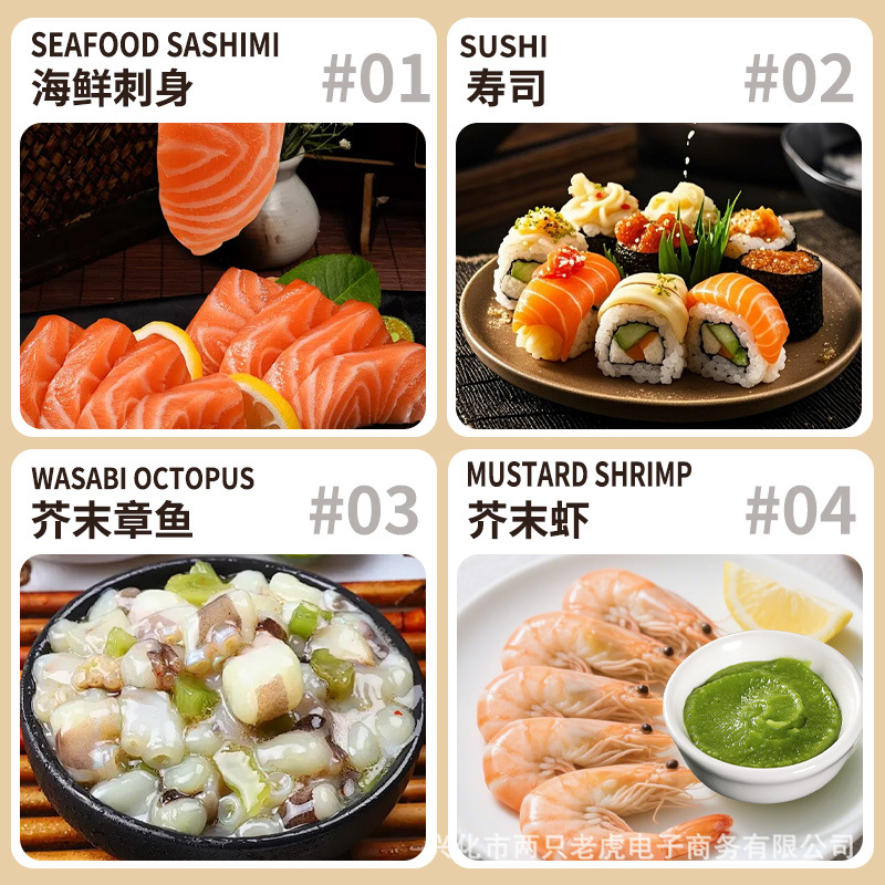 Private Cat Wasabi Spicy Sauce Spicy Root Hose Mustard Wasabi Spicy Mustard Paste Cooking Mustard Sauce Sushi Wholesale Mustard