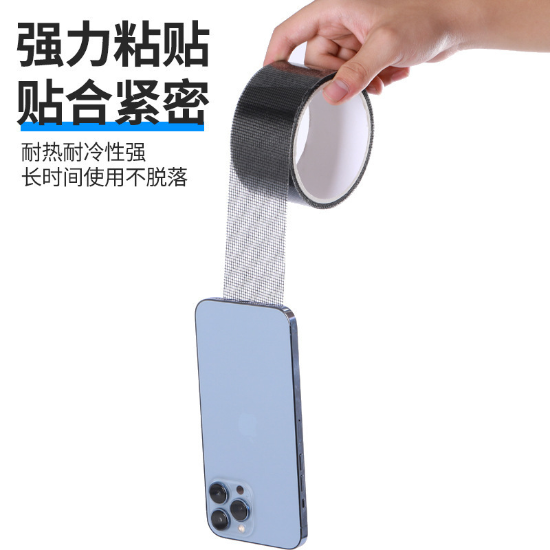 Screen Window Screen Repair Subsidy Screen Edge Leak Repair Subsidy Screen Window Hole Patching Patch Screen Window Screen Repair Artifact Home