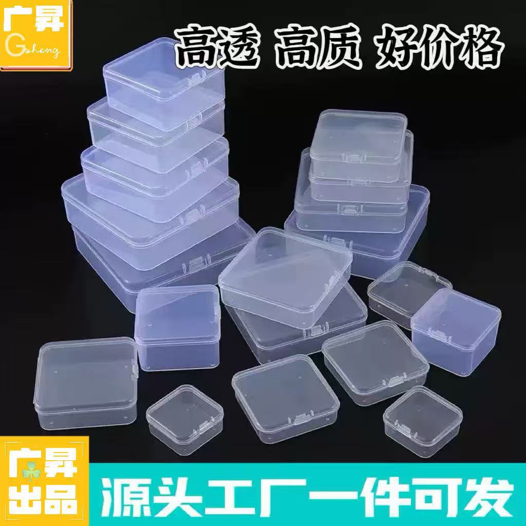 Коробка для хранения Pindou, инструментальная коробка с крышкой, прозрачная разделительная коробка