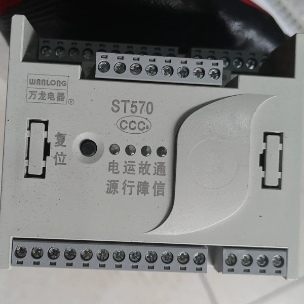 Контроллер защиты электродвигателя Wanlong St570