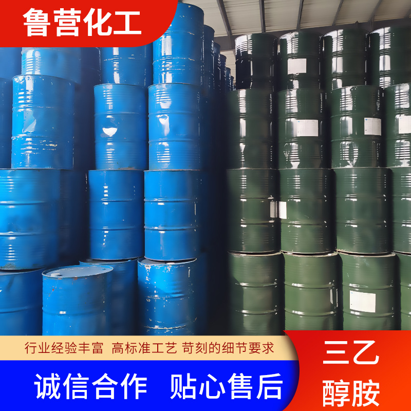 Triethanolamine Tea Cosmetic Grade Emulsifier Laundry Detergent Surfactant Ph Value Regulator Triethanolamine