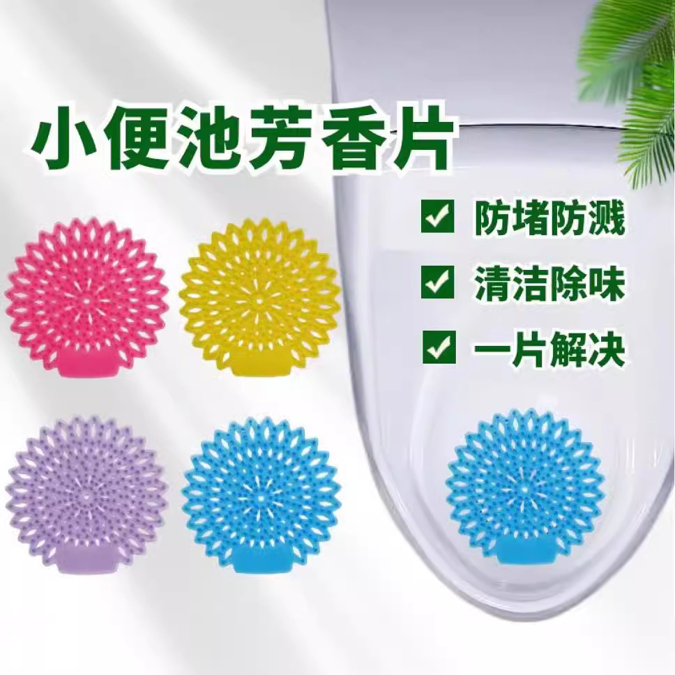 Manufacturer Wholesale Men's Urinal Filter Public Toilet Anti-Clogging Air Deodorization Needle Seat Burr Aromatherapy Urine Pad