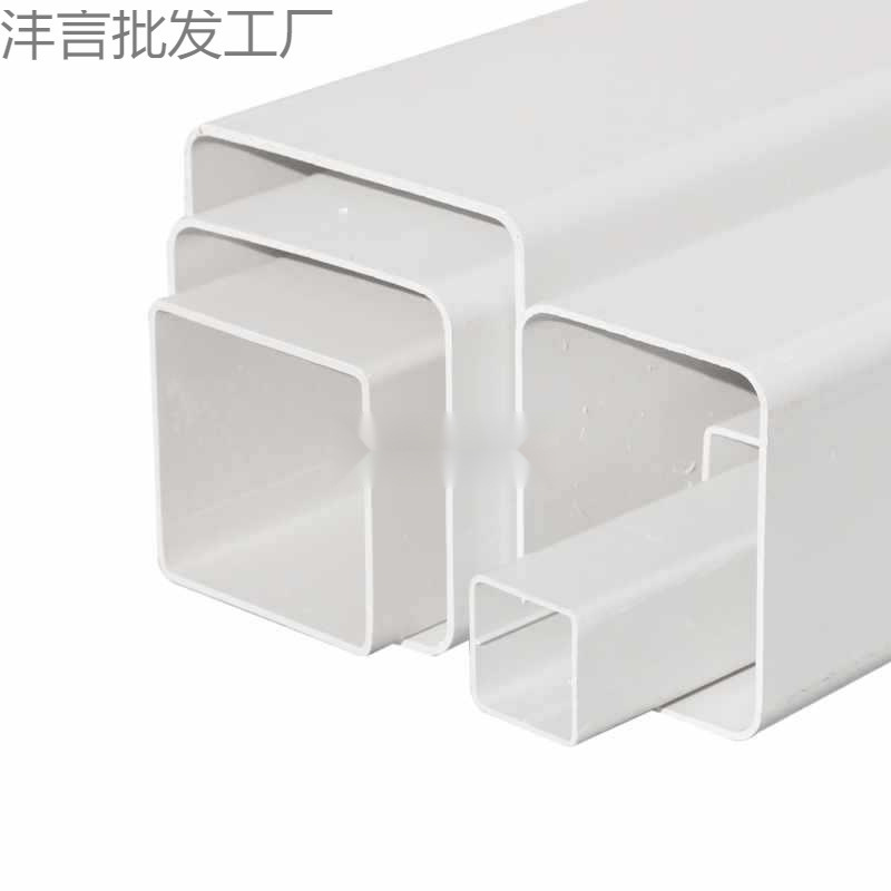 Pvc Plastic Square Tube Profile Rectangular Tube Planting Drainage Breeding Hydroponic Tube Household Hydroponic Vegetable Growing Tube Decoration Tube