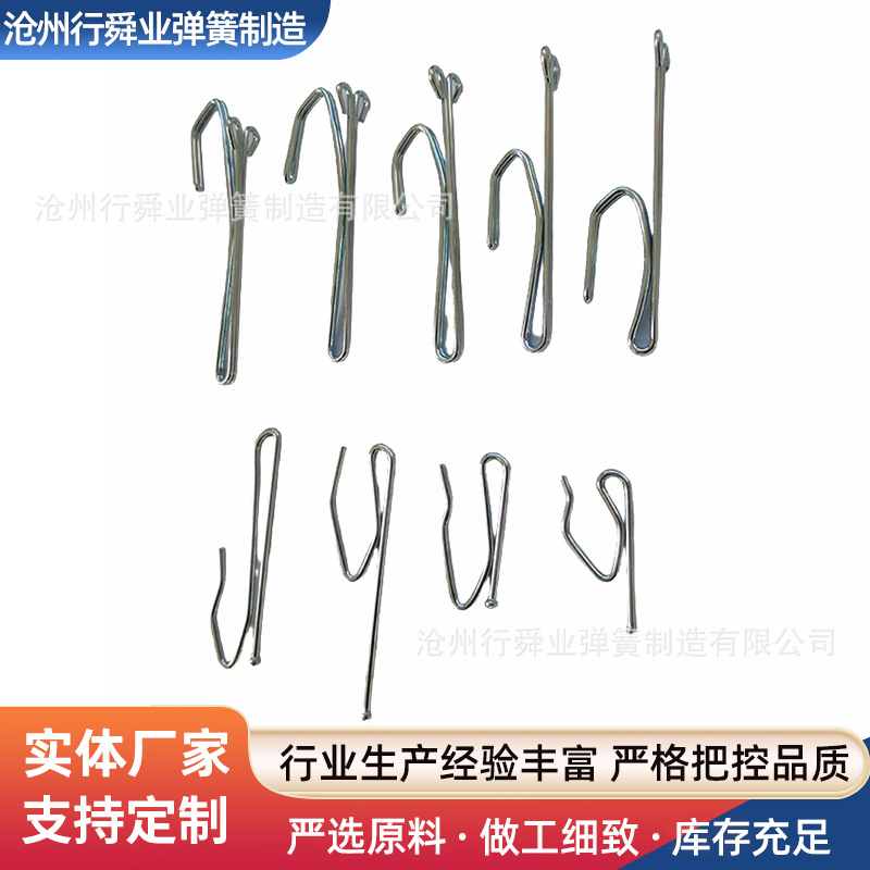 Galvanized Iron Double Line Curtain Hooks Wholesale Curtain Hooks Single Hook Half Hook Curtain Accessories Ready Supply