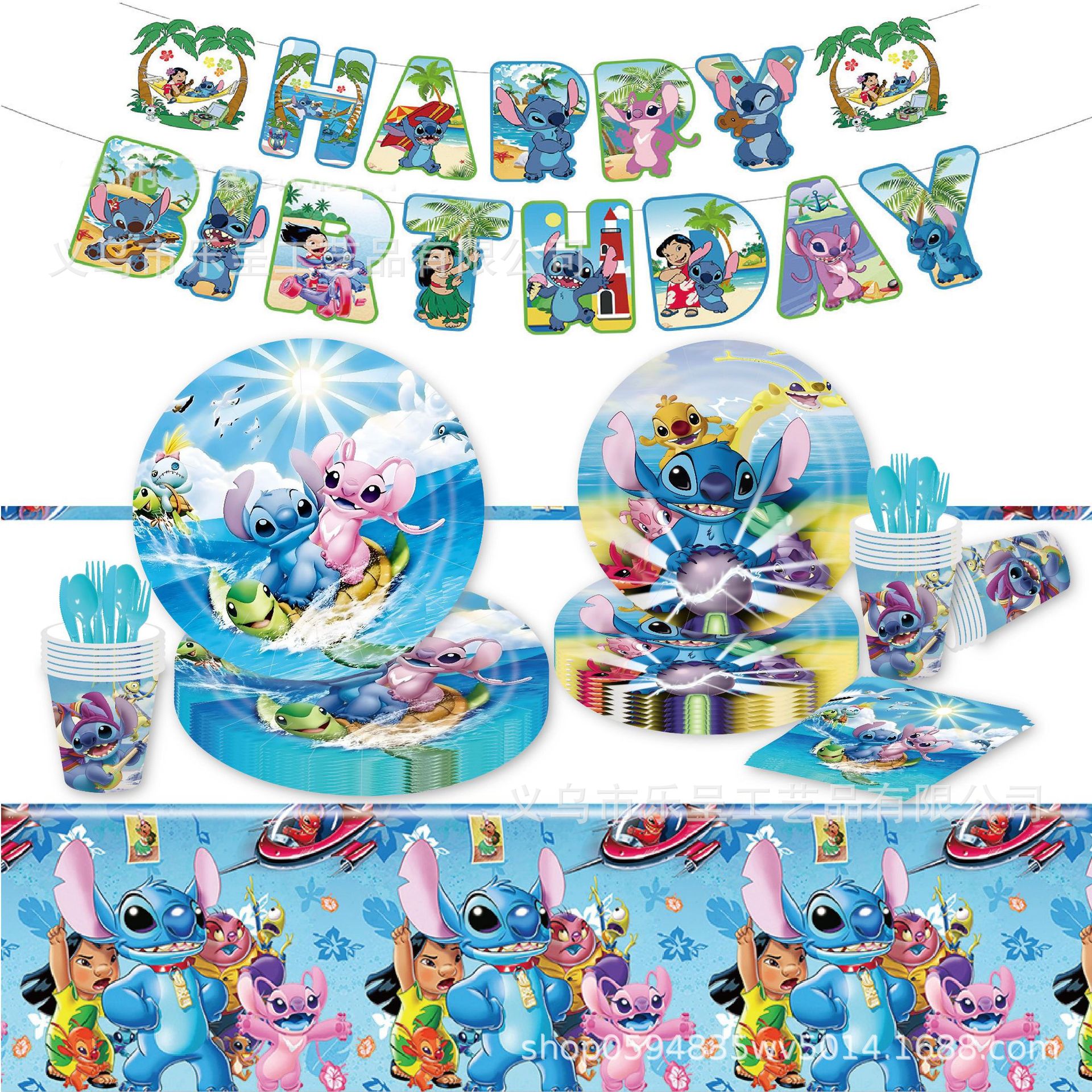 Party Supplies Venue Layout Flag Spiral Hanging Ornaments Size Flag Self-Adhesive Sticker Poster Paper Plate Paper Cup Paper