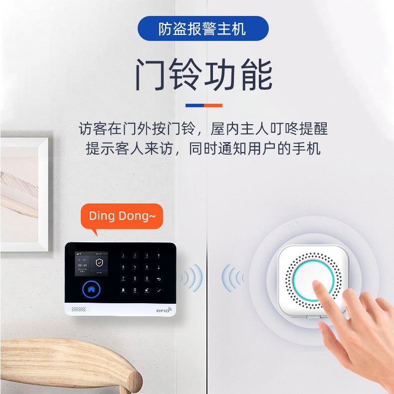 Pgst Tuya Home 4g Anti-Theft Alarm Host Wireless Tuya Remote Intelligent Wifi Security Alarm System