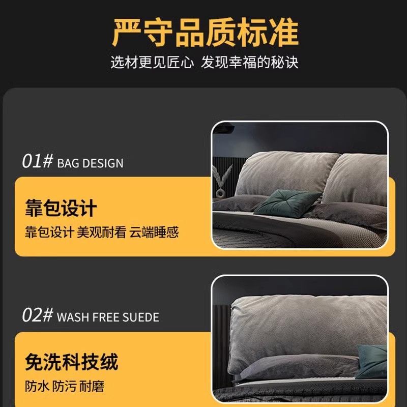 Italian-Style Elephant Ear Fabric Bed Master Bedroom Large Bed Simple Modern Double Bed Nordic Ins Style Internet Celebrity Wedding Bed