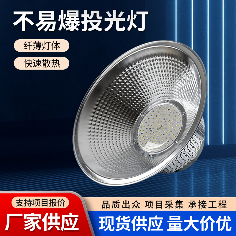 Оптовая продажа светодиодной промышленной и горной лампы Fsl Foshan Lighting, высокомощное освещение для склада, мастерской, подвесной заводской светильник