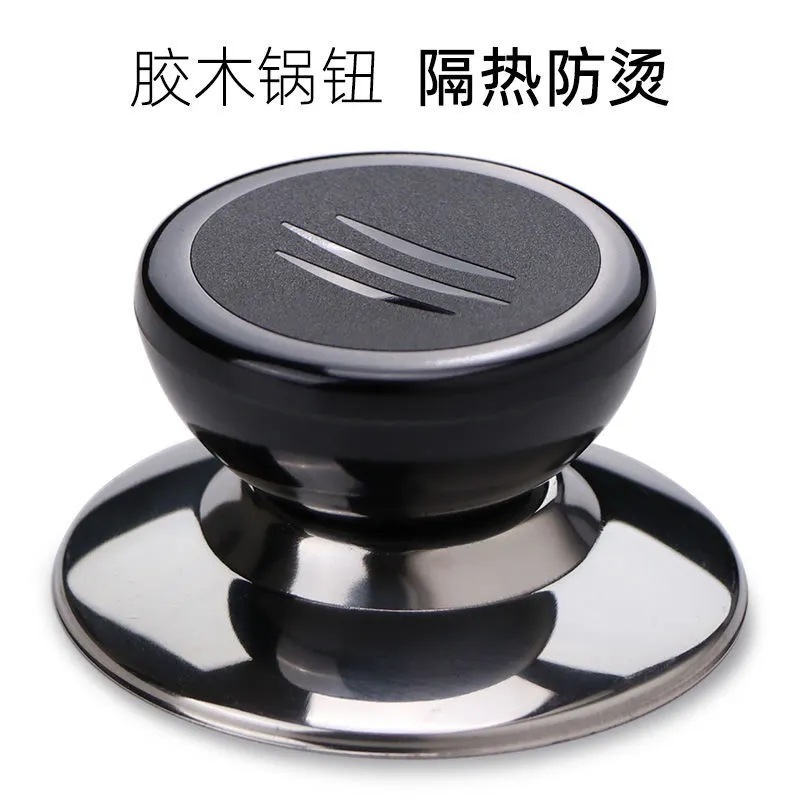 Universal pot cap stainless steel anti-scalding vertical top bead accessories handle glass pot cover handle head cap pot cover top cap
