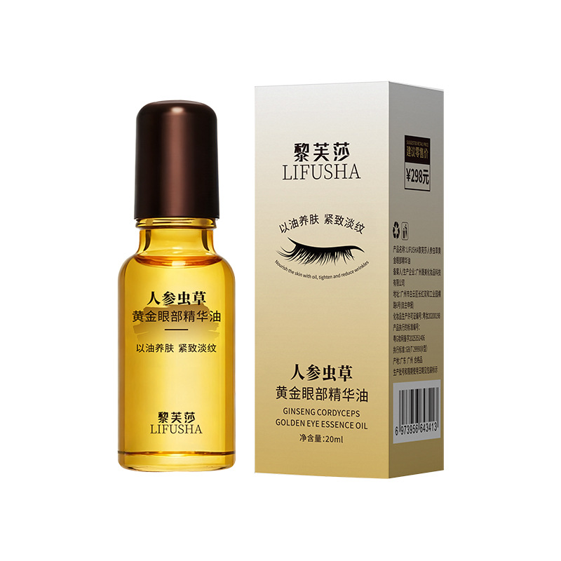 Rifsa Ginseng Cordyceps Gold Eye Essence Oil Hydrating, Firming and Diminishing Fine Lines Eyes Wholesale Hot Style
