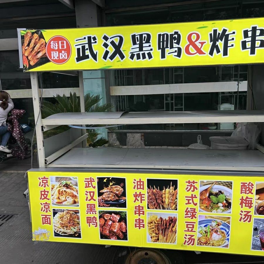 Orleans roast chicken light box billboard night market stall snack tricycle advertising double-sided light box