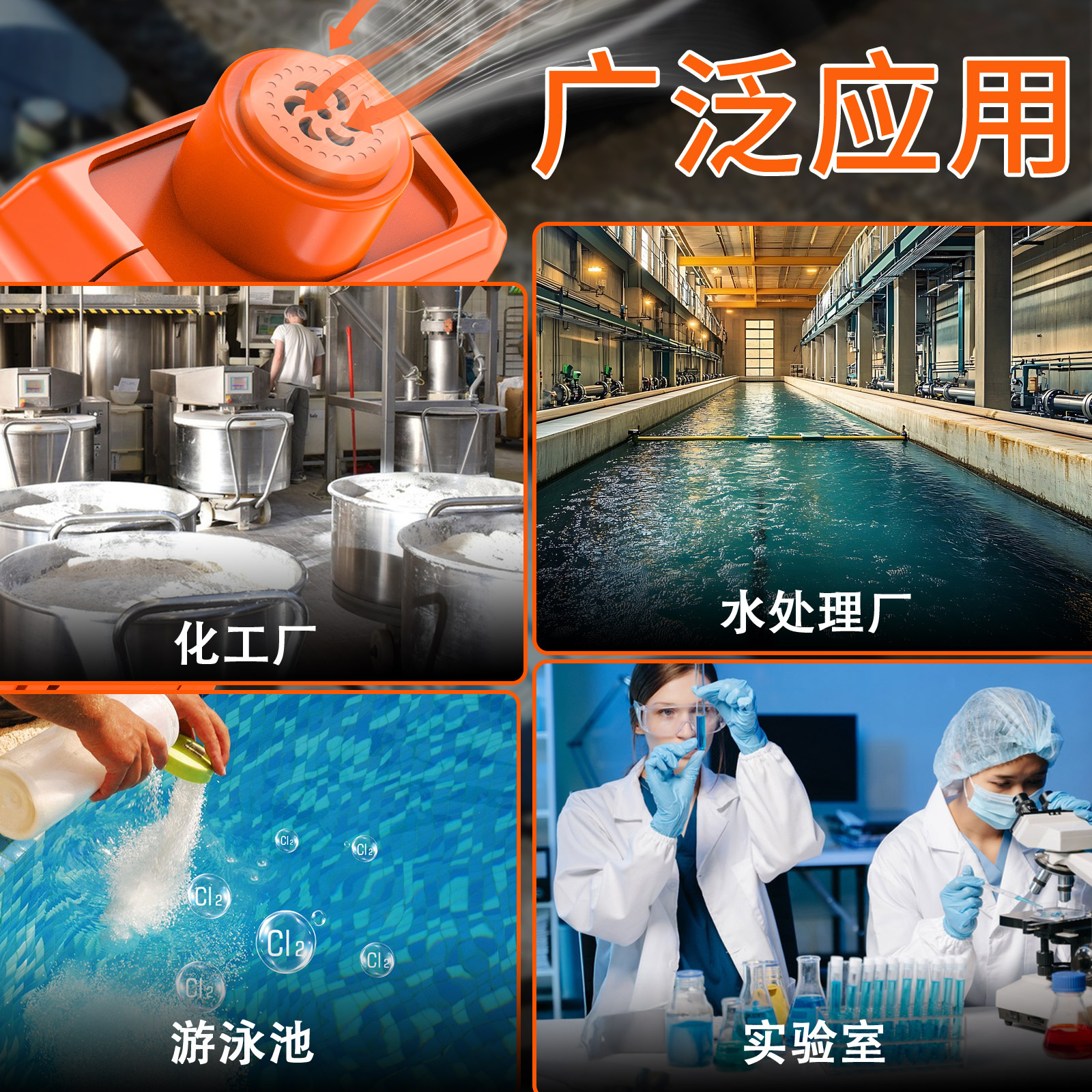 Chlorine Sound and Light Alarm Cl2 Portable Gas Leak Detector