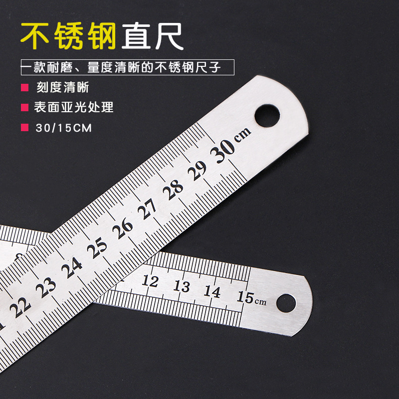 Нержавеющая стальная линейка, канцелярские принадлежности для офиса и студентов, утолщенная металлическая двусторонняя стальная линейка, оптовая продажа