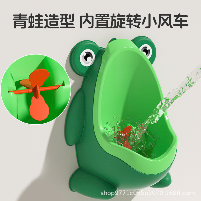 Boys' urinal children's frog urinal wall-mounted urinal children's urinal baby standing urinal wholesale