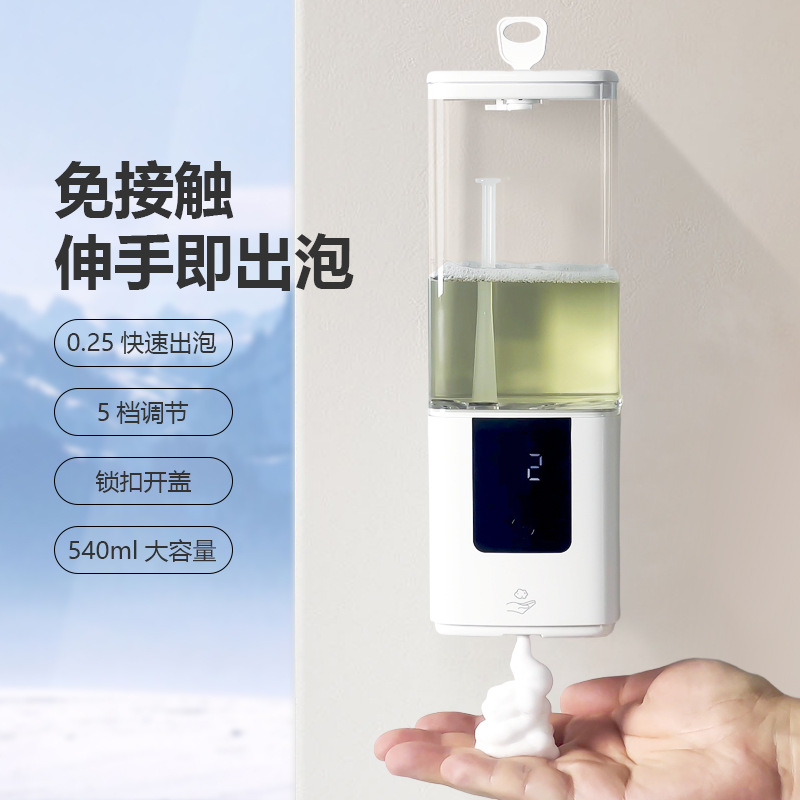 Новый S2 умный диспенсер для мыла с цифровым дисплеем для отелей и дома, настенный, все в одном, для мобильных телефонов, стиральных машин, кухонный моющий аппарат, простой