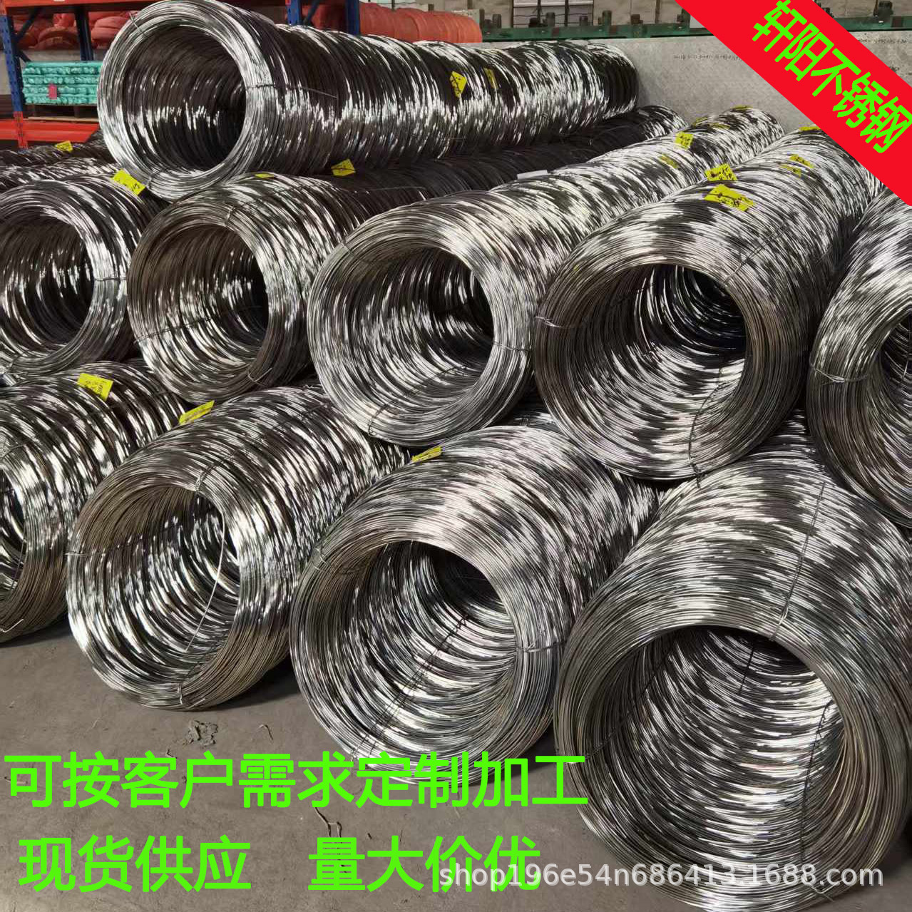 Проволока из нержавеющей стали 304, яркая, прямая продажа, мягкая проволока, проволока для аргонодуговой сварки