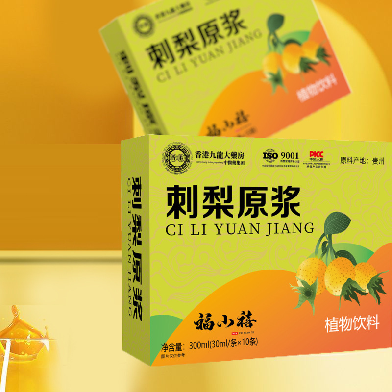 Prickly Pear Puree 300ml Boxed Fresh Prickly Pear Freshly Squeezed Puree Prickly Pear Juice Drink Plant Drink Ready for Sale