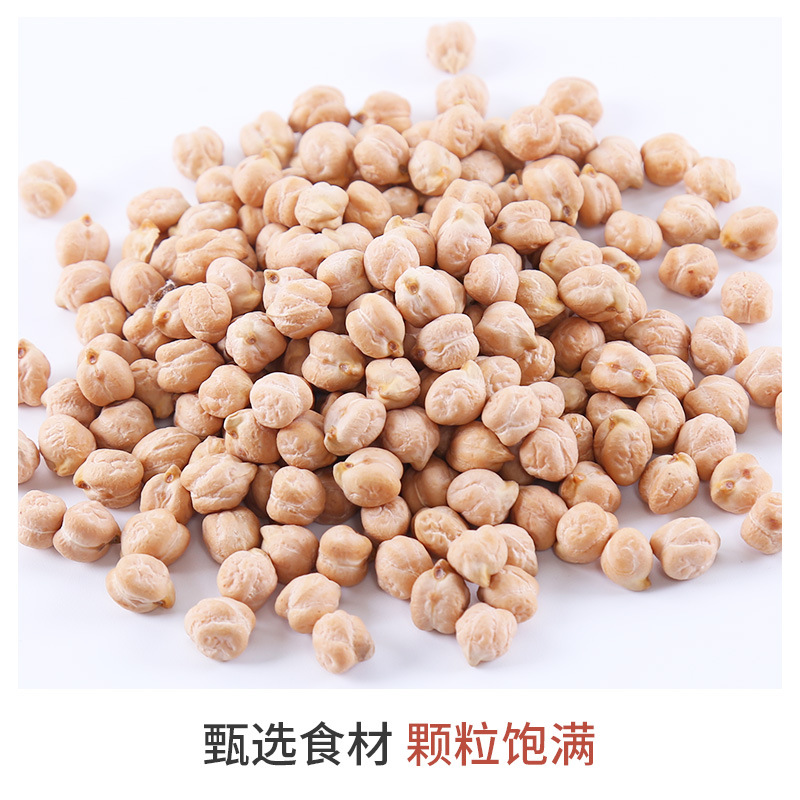 Chickpea wholesale 400g vacuum packaging Xinjiang cereals retail bulk coarse grains farm new high quality