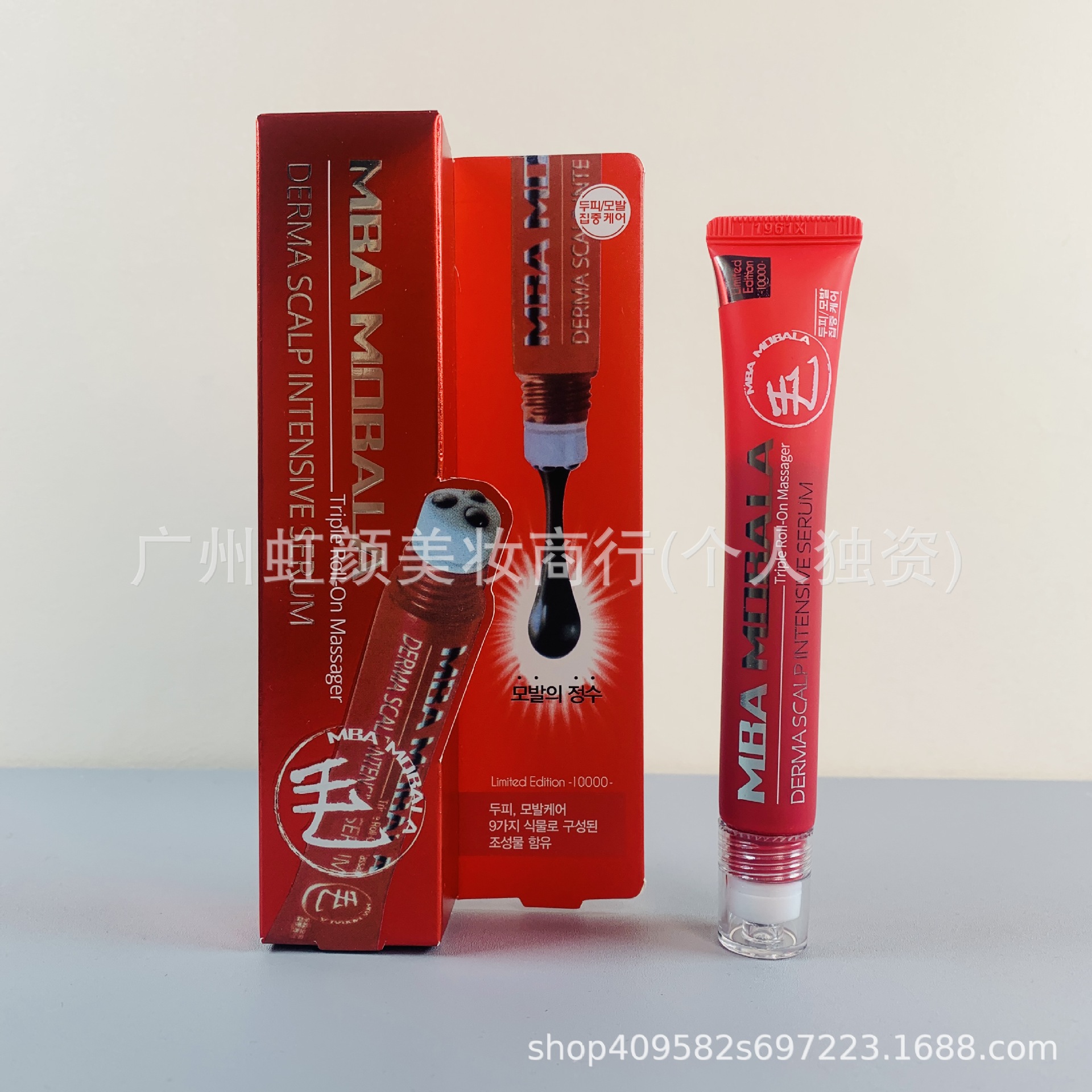 Cross-Border Korean Mba Hair Growth Liquid Black Growth Liquid Red Enhanced Version Mba Hair Liquid 20ml