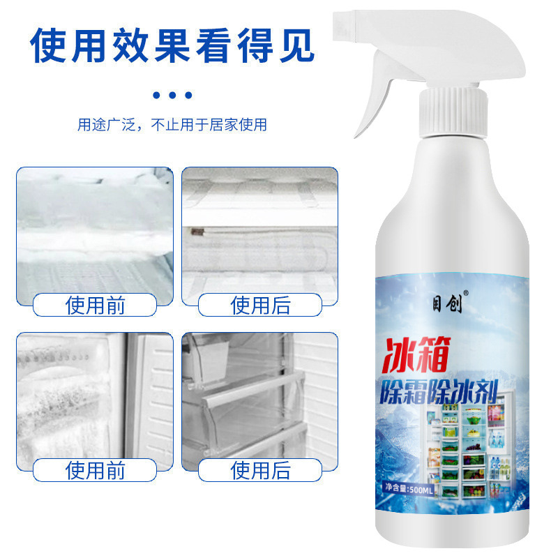 Refrigerator Defrosting and De-Icing Agent, Refrigerator Quick Ice and Frost Removal Cleaning Agent, Refrigerator Odor Removal, Household Refrigerator Cleaning