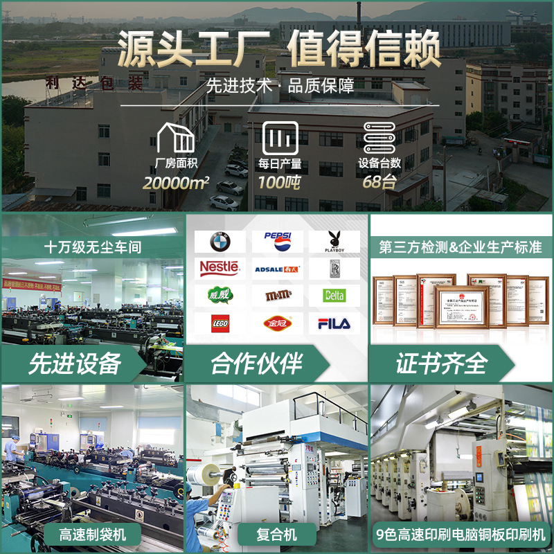 Hanging Hole ins American Style Medium Seal Aluminum Foil Packaging Bag Can Hang Three Side Seal Kindergarten Children's Surprise Blind Box Toys