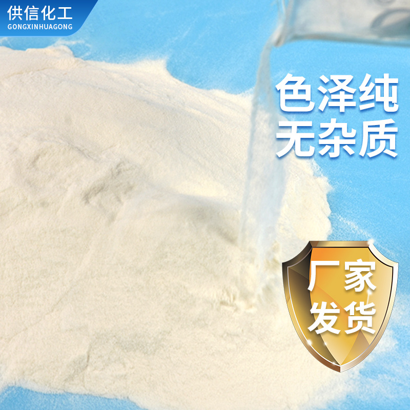 Industrial Grade Xanthan Gum Thickening High Viscosity Auxiliary Agent Oil Drilling Suspension Agent Stabilizer Xanthan Gum