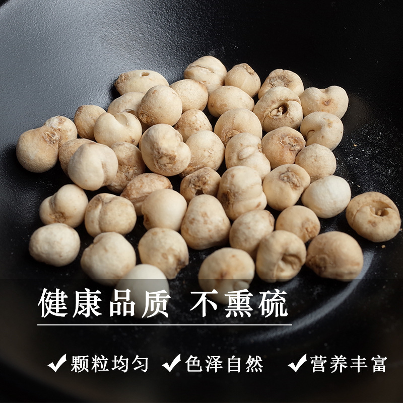 Fritillaria 50g, Sulfur-Free Fritillaria, Naturally Sun-Dried, Non-Wild Sichuan Fritillaria, Can Be Powdered