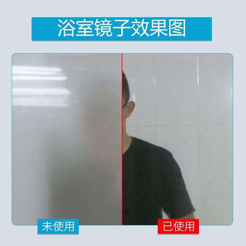 Car Glass Anti-Fog and Anti-Rain Agent, Car Window Rearview Mirror, Swimming Goggles, Helmet Glasses Rain Removal Coating Spray, Anti-Rain Coating