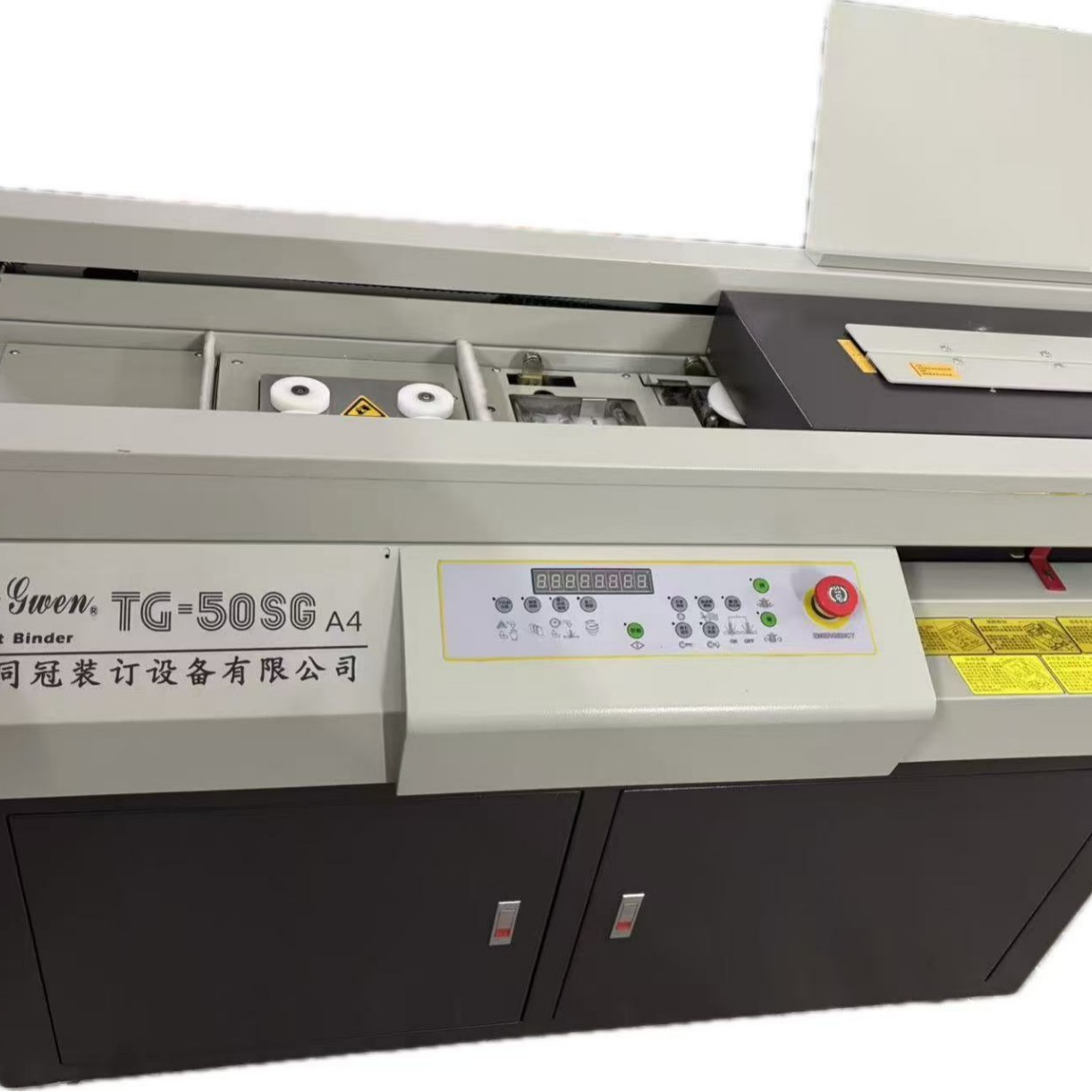 Tongguan Tg-50Sga3 Wireless Binding Machine with Side Glue