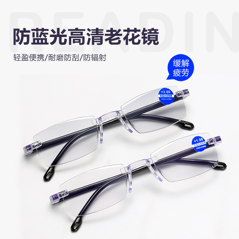New High-End Diamond-Cut Reading Glasses Lenses with Blue Light Protection, Street Stall Goods, Integrated Reading Glasses, Factory Direct Sales