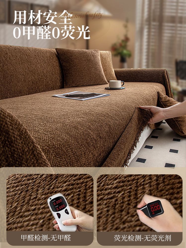 Sofa Towel Cover New Sofa Cushion 2025 Four-Season Universal Design All-Inclusive Sofa Cover Blanket