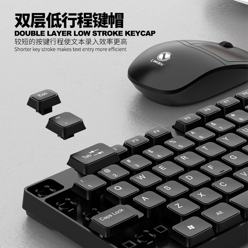 Limei T15 Wired Keyboard and Mouse Set Notebook Desktop Computer Office Home Keyboard and Mouse Business