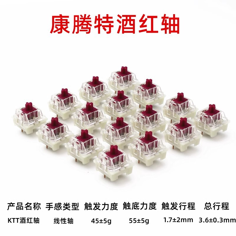 Ktt Red Wine Contech Wine Red Factory Run Spring Classic Mahjong Sound Hifi Linear Axis Hot-Swappable