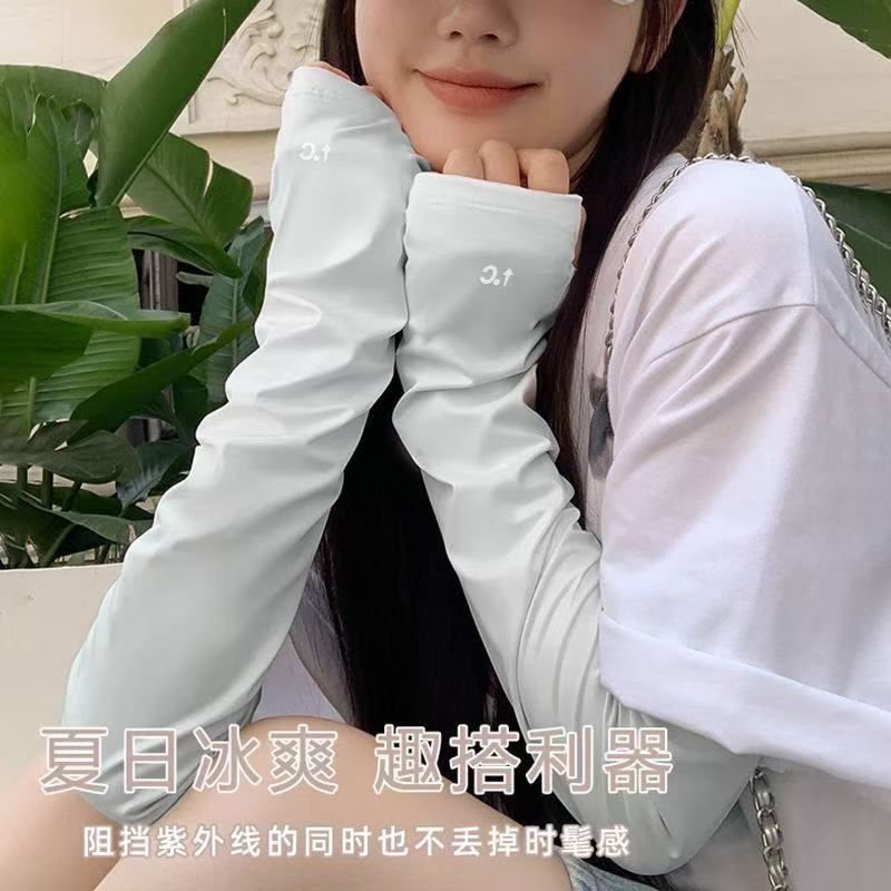 Zero ℃ Ice Sleeve Women's Sunscreen Sleeves Ice Silk Summer UV-resistant Outdoor Sunshade Loose Breathable plus size Sleeves