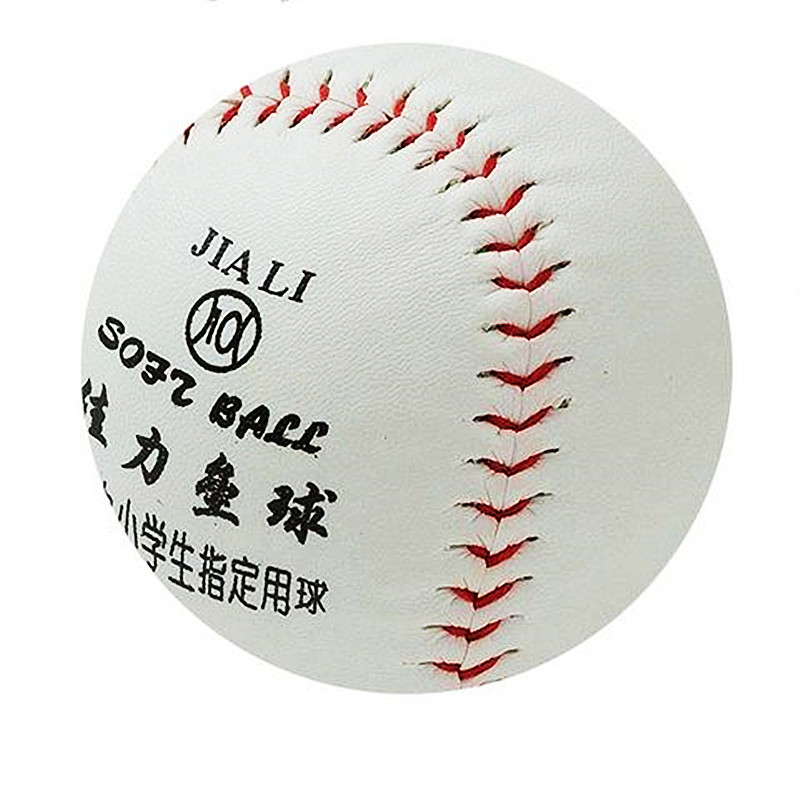 Softball Primary and Secondary School Students Special 10-inch Exam Middle School No.9 Baseball Soft Solid Children's Game Training Baseball