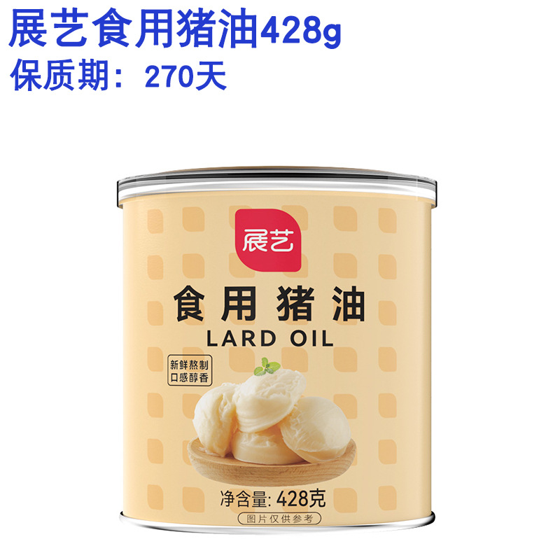 Жир Жаньи 428г съедобное масло свиного жира для лунного пирога хрустящий яичный желток бибимбап жир для выпечки специальный материал в банке