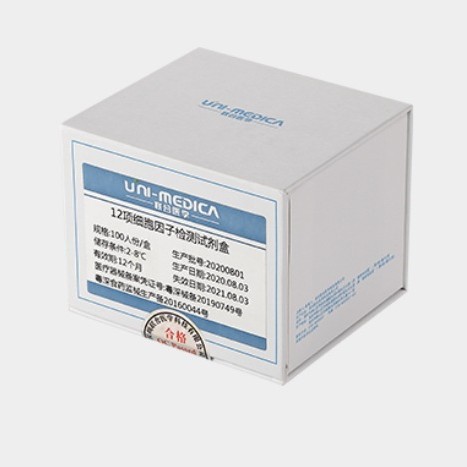 United Medical Fully Automatic Nucleic Acid Workstation (Nfast 9600) Is Fully Automated, Fast, Efficient, Accurate and Reliable