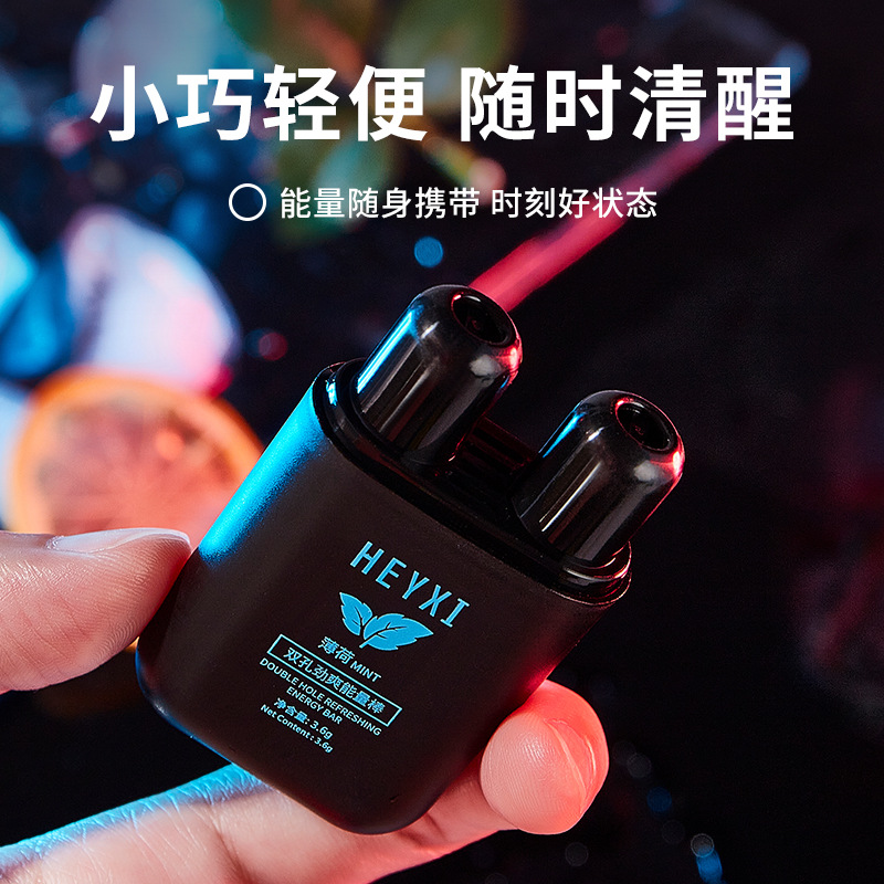 HEYXI Han Yuanxi Vigorous and Energizing Essential Oil Energy Stick Sleepy Driving Nasal Suction Cooling Oil Double Mill Nose