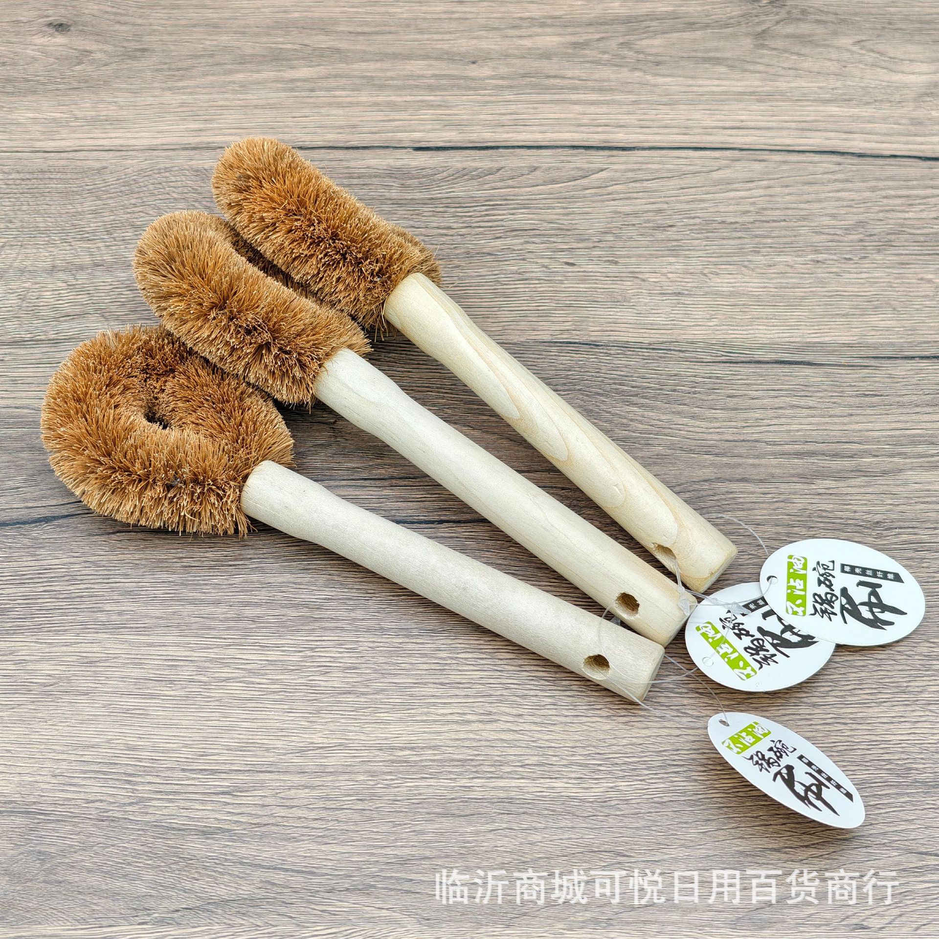 Coconut Palm Wood Handle Pot Brush Supermarket Linyi Daily Necessities 0.05kg Yuan Store Kitchen Cleaning Long Handle Palm Silk Pot and Bowl Brush