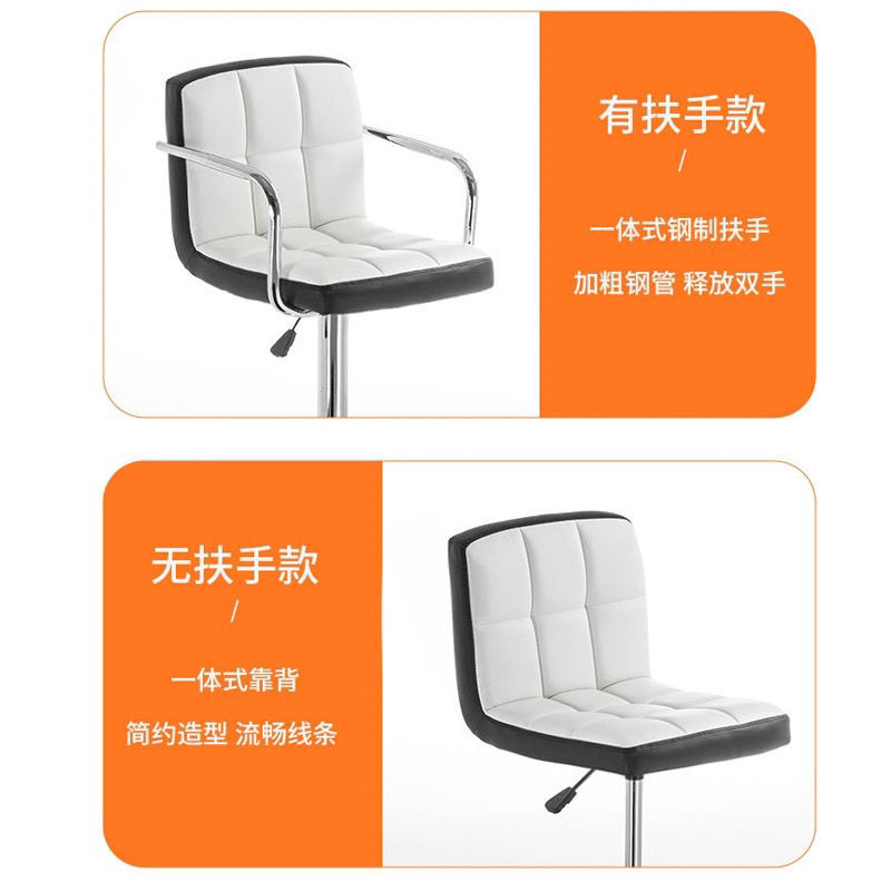Bar Chair for Home Use, Simple and Comfortable Bar Chair, Swivel and Adjustable Height Chair, Modern High Stool with Backrest