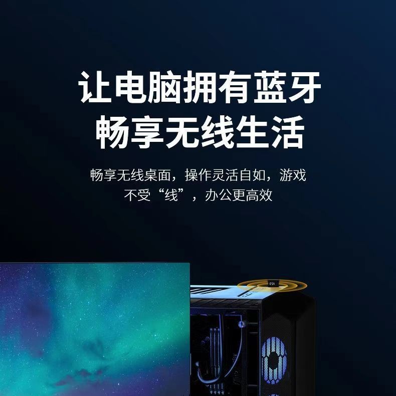 USB Bluetooth Adapter 5.4 Bluetooth Wireless Headset Receiver Desktop Computer Notebook Connection Adapter Blue