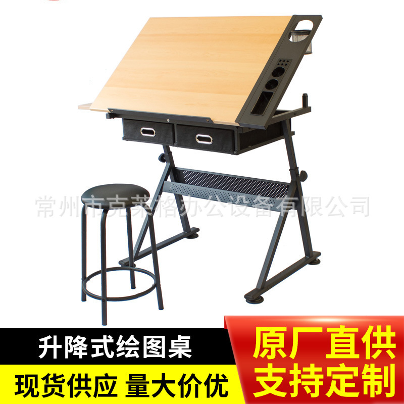 Оптовая продажа многофункционального домашнего подъемного чертежного стола, архитектурный дизайн, наклонный чертежный верстак, столешница