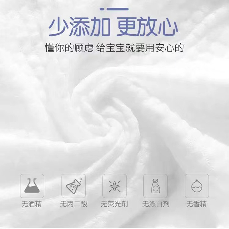 [Baby Hand Wet Wipes 80 Pumping] Big Pack of Wet Wipes with Lid Baby Newborn Children Wet Wipes Paper Wholesale