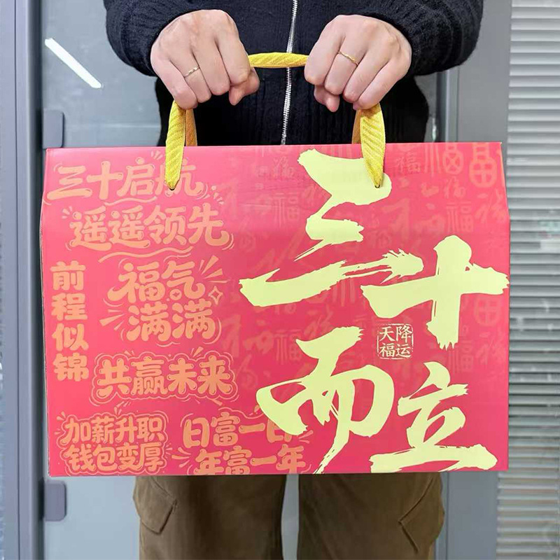 Get Rich Immediately, Whole Grains, Millet, Red Dates, Gift Box, Souvenir, Good Start Gift, Life Insurance 30Th Anniversary