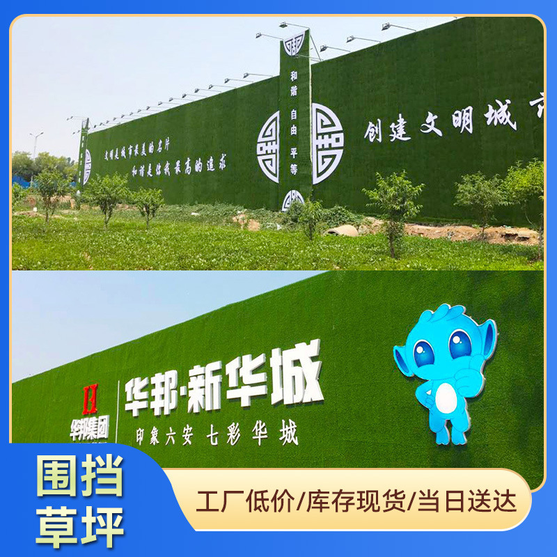 Декорация ограждения для проекта искусственного газона Longmai, фальшивый газон, уличный искусственный газон 2.5м / 3м, оптовая продажа