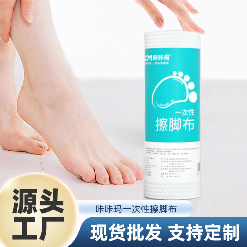 Одноразовые салфетки для ног, впитывающие, для отелей