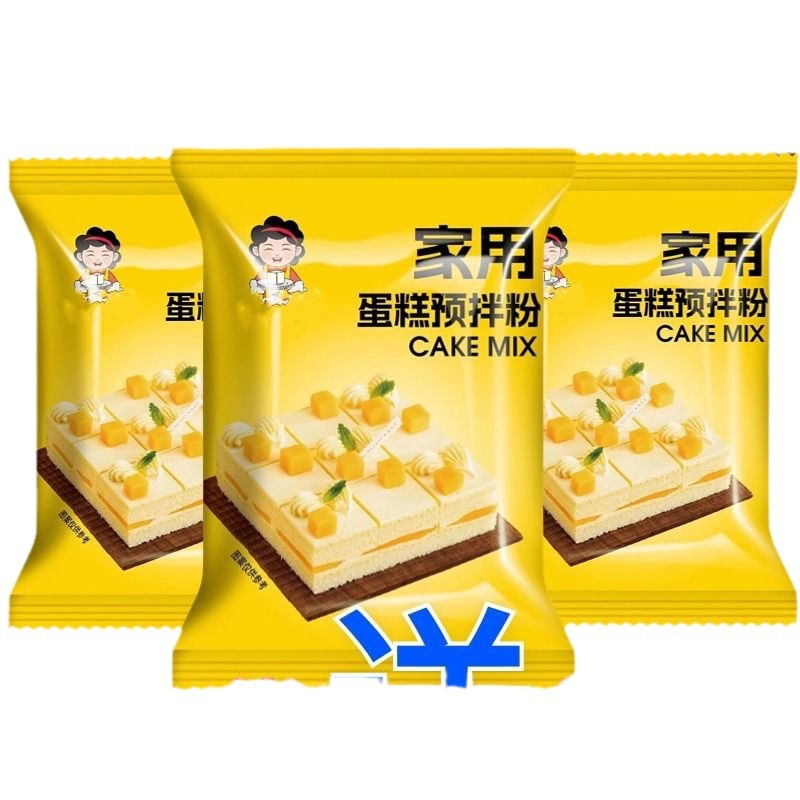 Cake Mix for Rice Cooker, Rice Cooker for Making Cakes, Homemade Chicken Powder Pastry Base Flour for Baking