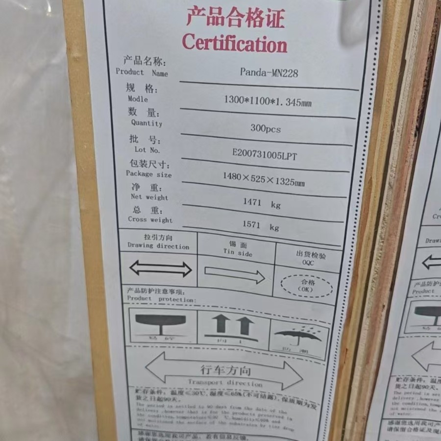 Panda Panda Glass X 0.65mm 1.3 Can Be Divided into 1.53 1.6 1.8mm in Stock