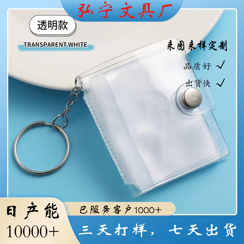 Наклейки для фотографий 1.0 дюйм 2 дюйма ПВХ мини-фотоальбом интерстициальный фотоальбом большой объем в наличии