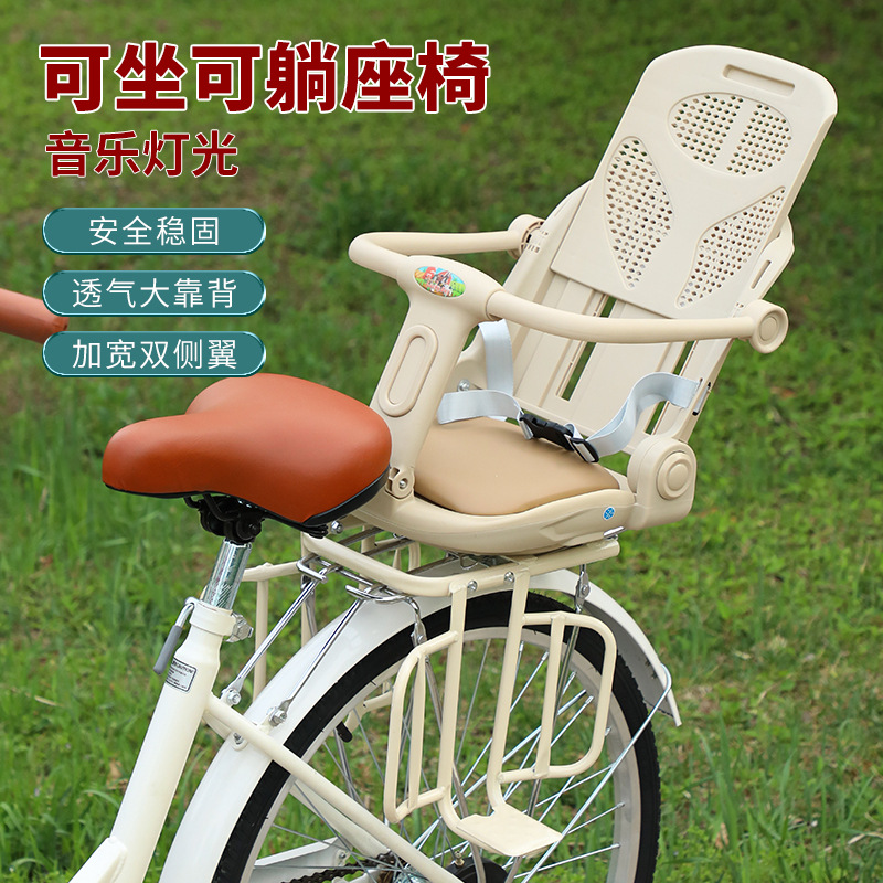 Cross-Border Bicycle Rear Baby Seat Mountain Bike Folding Bike Rear Children's Full Seat Rear Seat